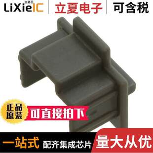 CAP DUST 〔CONN 〕 RJ45 CONNECTOR FOR FRJ2411连接器