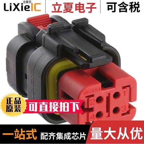 776487-1连接器 〔CONN PLUG HSG 4POS 4.50MM 〕