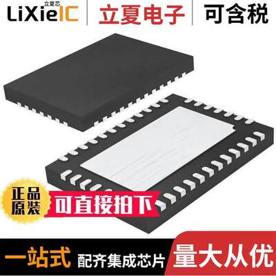 LTC3876IUHF#PBF芯片 〔IC REG CTRLR DDR 2OUT 38QFN 〕