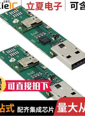 ENW89837AYKF射频 〔PAN1026 EVALUATION KIT 〕