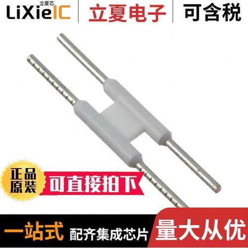 351152连接器 〔CONN CONNECTING LINK 3POS 〕