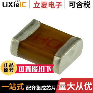 MICA 5PF 0.5PF MC08CA050D 0805 〔CAP 100V 〕 F电容