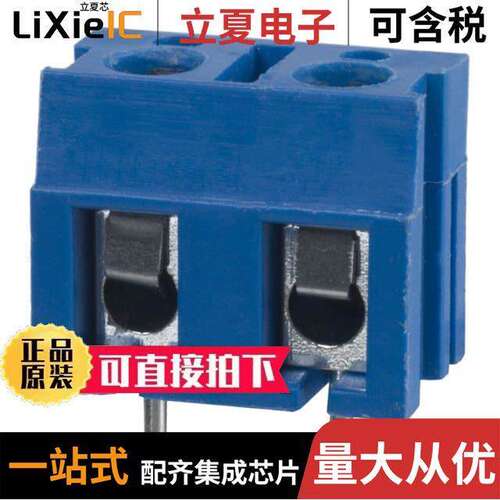 OSTTA022161连接器 〔TERM BLK 2POS SIDE ENT 7.5MM PCB 〕