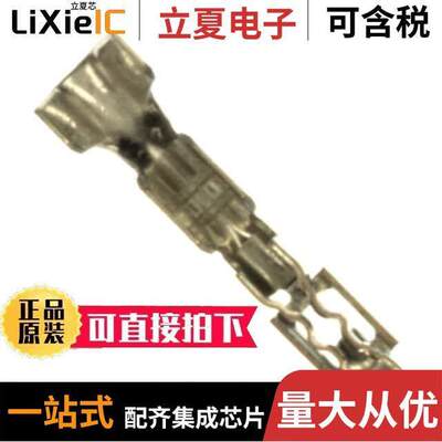 1445336-1连接器 〔CONN SO【ET 22-26AWG CRIMP TIN 〕