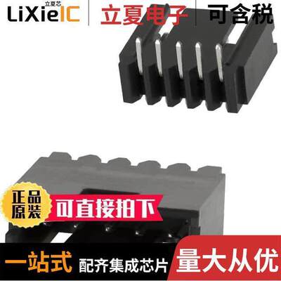 5-102523-3连接器 〔CONN HEADER R/A 5POS 2.54MM 〕