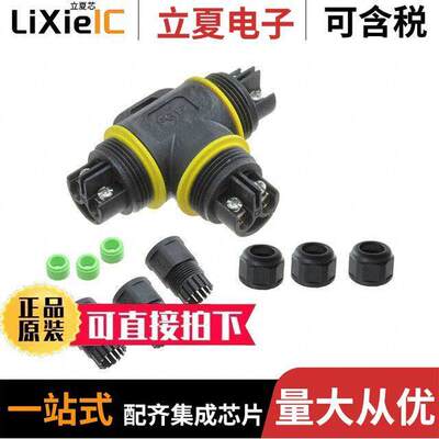 电子元器件芯片原装快速发货