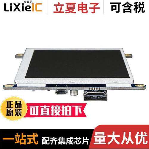 2232光电元件 〔HDMI DISPLAY BA【PA【 W/O TOUCH 〕