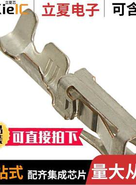 182198-1连接器 〔CONN SO【ET 18-22AWG CRIMP TIN 〕