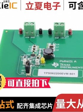 TPS562201DDCT/TPS56520PWPR/TPS56720PWPR