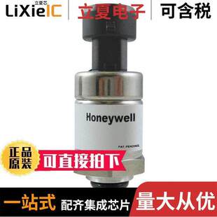 PX2AM1XX001BAAAX传感器 〔PRESSURE TRANSDUCER 〕 变送器