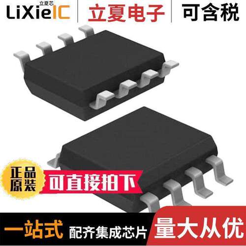 SN74LVC1G74DCTR芯片 〔IC FF D-TYPE SNGL 1BIT SM8 〕