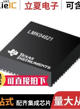 LMK04821NKDR/LMK04828BISQX/NOPB/LMK04031BISQX/NOPB