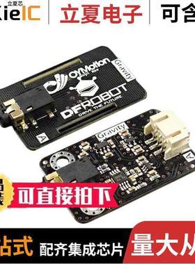 SEN0240开发板 〔GRAVITY ANALOG EMG SENSOR BY OYM 〕