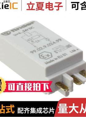 99.02.9.024.99继电器 〔LED & DIODE MODULE 6-24V DC 〕