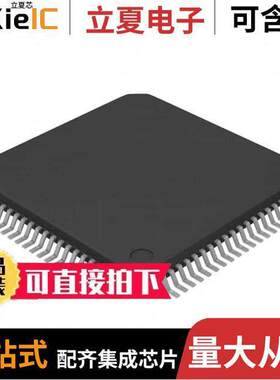 STM8AF62AATAY芯片 〔IC MCU 8BIT 128KB FLASH 80LQFP 〕