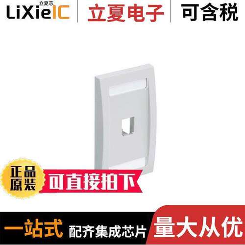 CFPE1EIY连接器 〔FACEPLATE, 1 PORT, SINGLE GANG, 〕