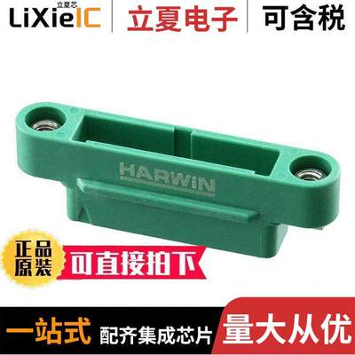 G125-3242696M1连接器 〔CONN PLUG 1.25MM 26POS 〕