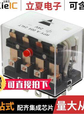RPYA00424LT继电器 〔RLY 4PDT 10A 24VDC LED TEST 〕