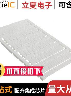 0828746连接器 〔TERM BLO【 MARKER 6.2MM WHITE 〕