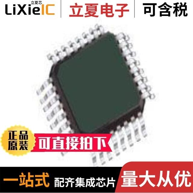 STM32F042K6U6TR/STM32L031G6U7STR/STM32G474RBT6