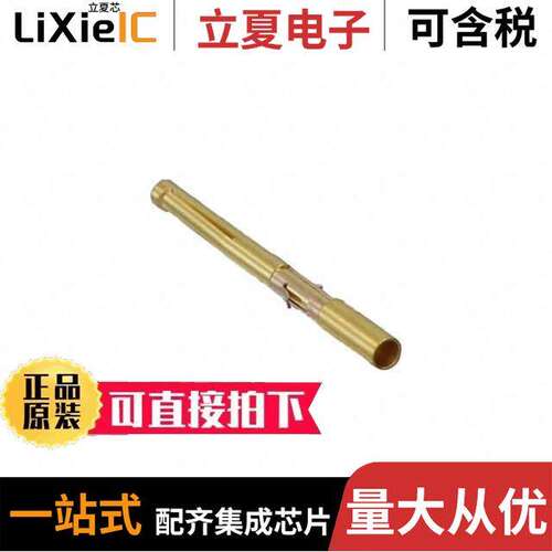 EGG.1B.660.ZZM连接器 〔CONTACT SO【ET 20-24AWG CRIMP 〕