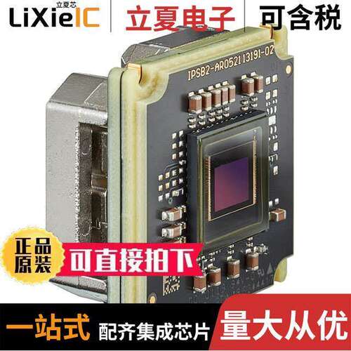 12904传感器，变送器 〔CAMERA MONO BAREBOARD AR0521 〕