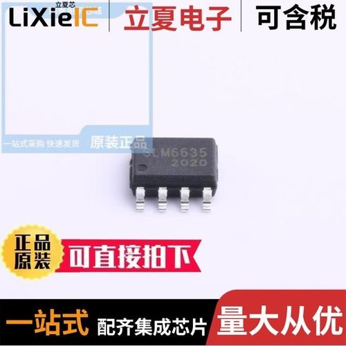 SLM6800/SLM6803/SLM6900