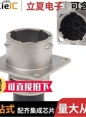 UT00128PH连接器 〔CONN RCPT HSNG MALE 8POS PNL MNT 〕