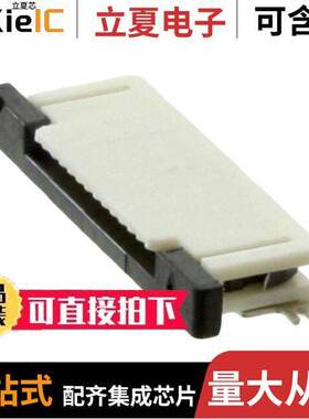 0527451397连接器 〔CONN FFC TOP 13POS 0.50MM R/A 〕