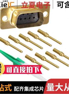340100201BDEMA9PNMB连接器 〔D*MA CONNECTORS 〕