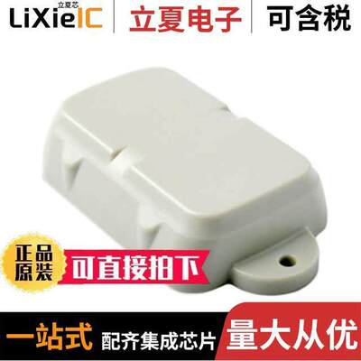 0004-DIG-OYW-4射频 〔OYSTER GPS TRA【ING SIGFOX RCZ4 〕