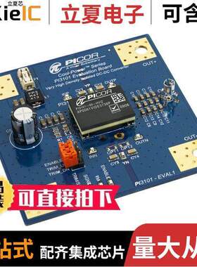 PI3111-00-EVAL1开发板 〔EVAL BOARD FOR PI3111-00-HVMZ 〕