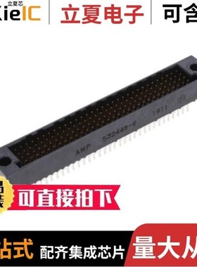 53246-1/53247-2/53247-1