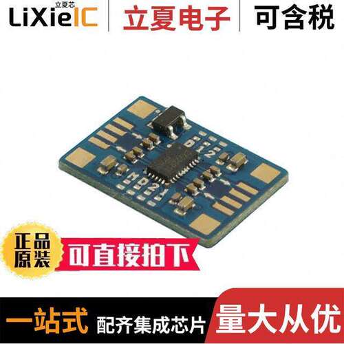 AC564G1开发板 〔USB REDRIVER WITH PAD INPUT AND 〕