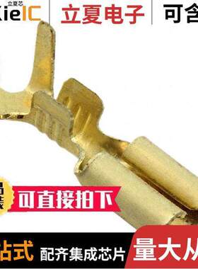 63470-1连接器 〔CONN QC RCPT 16-18AWG 0.187 〕