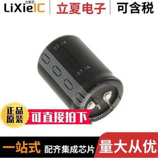 B41231B8688M000电容 〔CAP ALUM 6800UF 20% 63V SNAP 〕