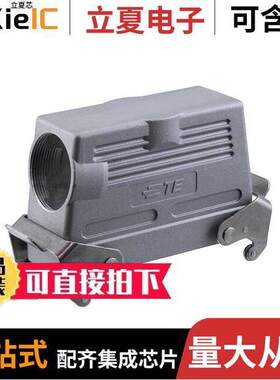 T1270245140-000连接器 〔H24B-TSBHS-EMC-M40 〕