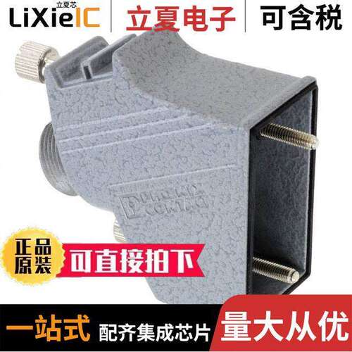 1855539连接器 〔CONN HOOD THRU TYPE PG16 〕