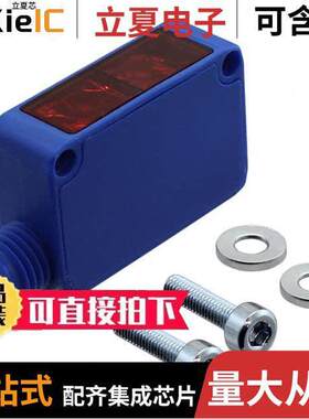 1202540026传感器，变送器 〔SENSOR DIFFUSED 1.5M PNP 〕