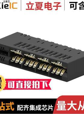 2212112-1连接器 〔MULTI-BEAM CE 2X4 PWR X 2X4 SIGN 〕