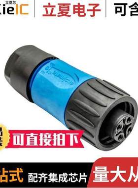 C01620D00311010连接器 〔CONN PLUG FMALE 4P SILVER SCREW 〕