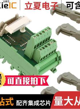 2284581连接器 〔INTERFACE MOD HDR 14POS 12-24AWG 〕