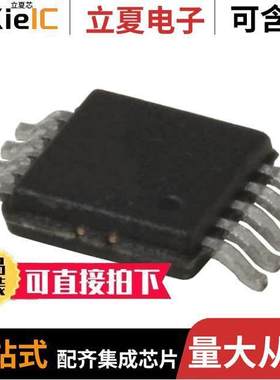 MIC4720YMME-TR芯片 〔IC REG BU【 ADJUSTABLE 2A 10MSOP 〕