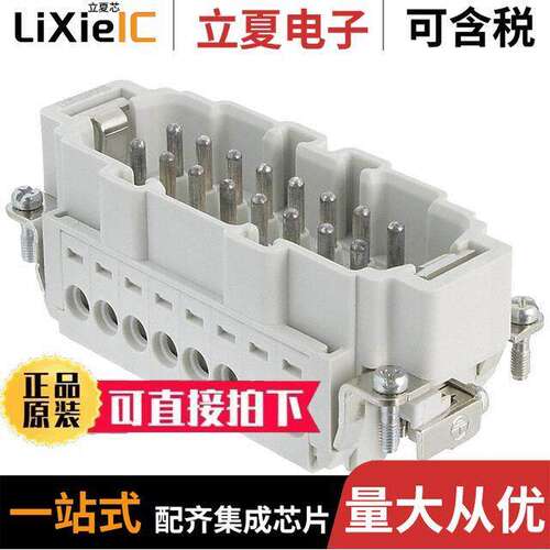 1648238连接器 〔INSERT MALE 16POS SCREW 〕