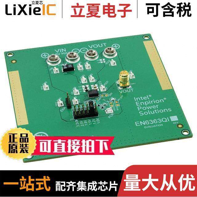 EVB-EN6363QI开发板 〔EVAL BOARD DC/DC CONVERTER 〕,3C数码配件,分配器/分频器/分支器,淘宝优惠券,粉丝福利购,淘宝优惠卷
