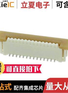 0526101433连接器 〔CONN FPC VERT 14POS 1.00MM SMD 〕