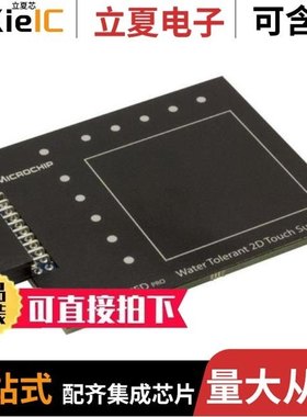 AC164162/AC164313/AC164312