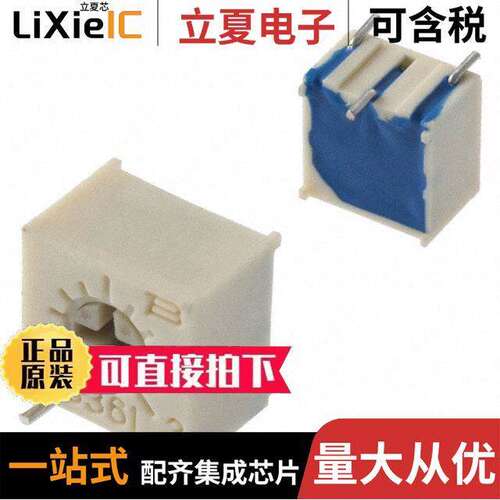3361S-1-502GLF电位计 〔TRIMMER 5K OHM 0.5W GW SIDE ADJ 〕