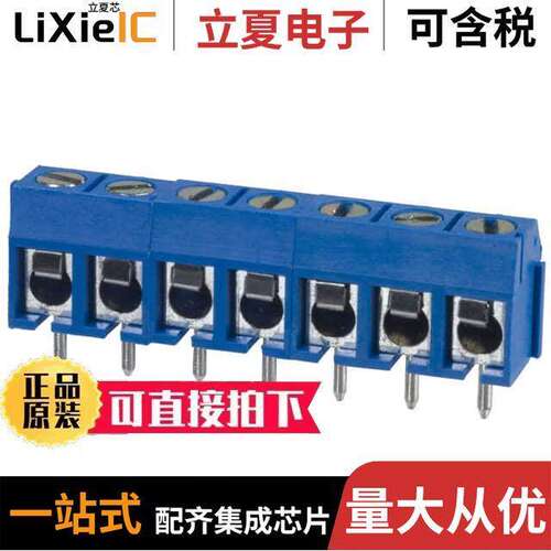 OSTTC070162连接器 〔TERM BLK 7POS SIDE ENTRY 5MM PCB 〕