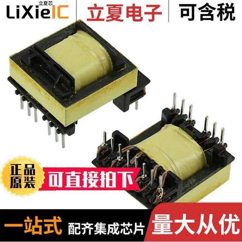 750310849变压器 〔TRANS OFF LINE POWER PI TNY278 〕